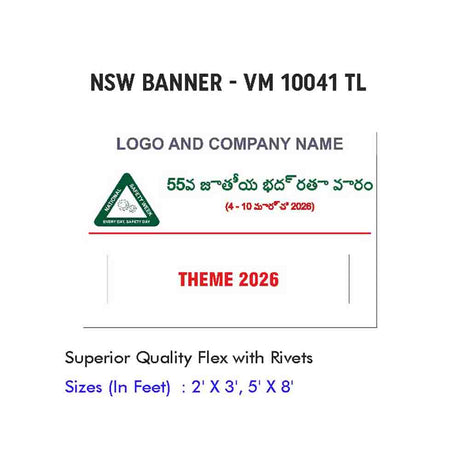 NSW Banner Design 16