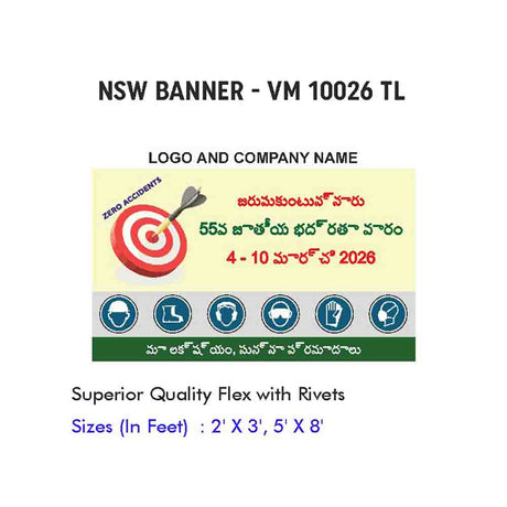 NSW Banner Design 01