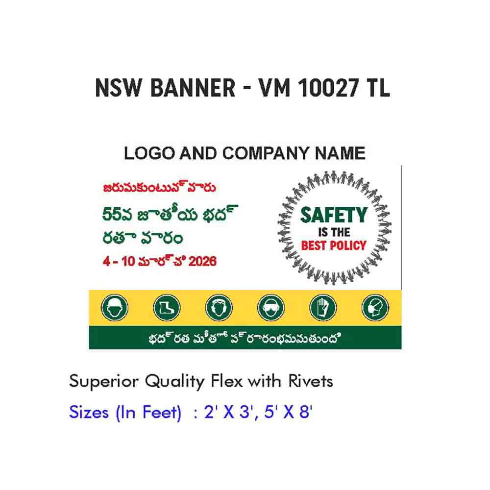 NSW Banner Design 02
