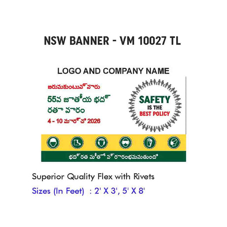 NSW Banner Design 02