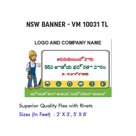 NSW Banner Design 06