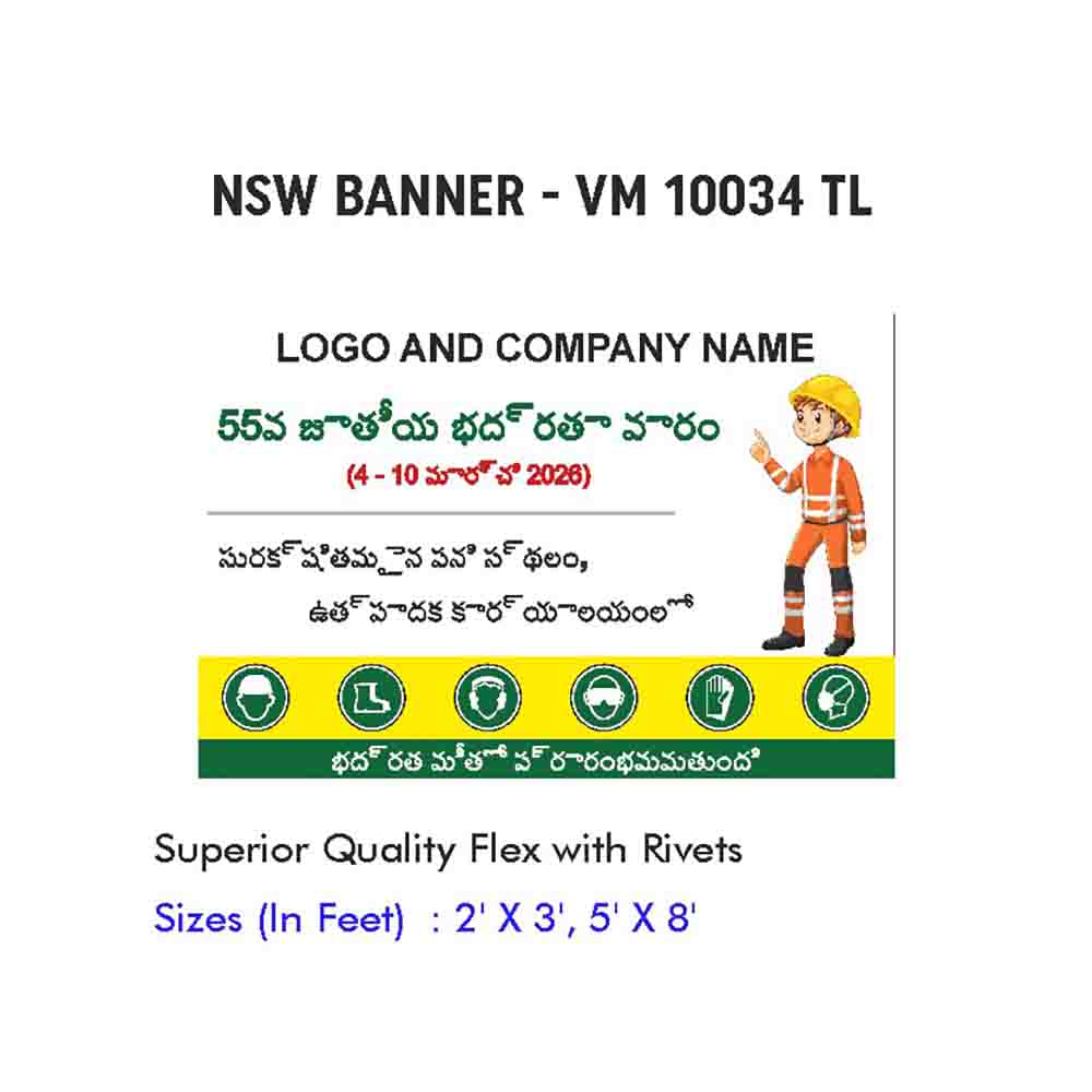 NSW Banner Design 09