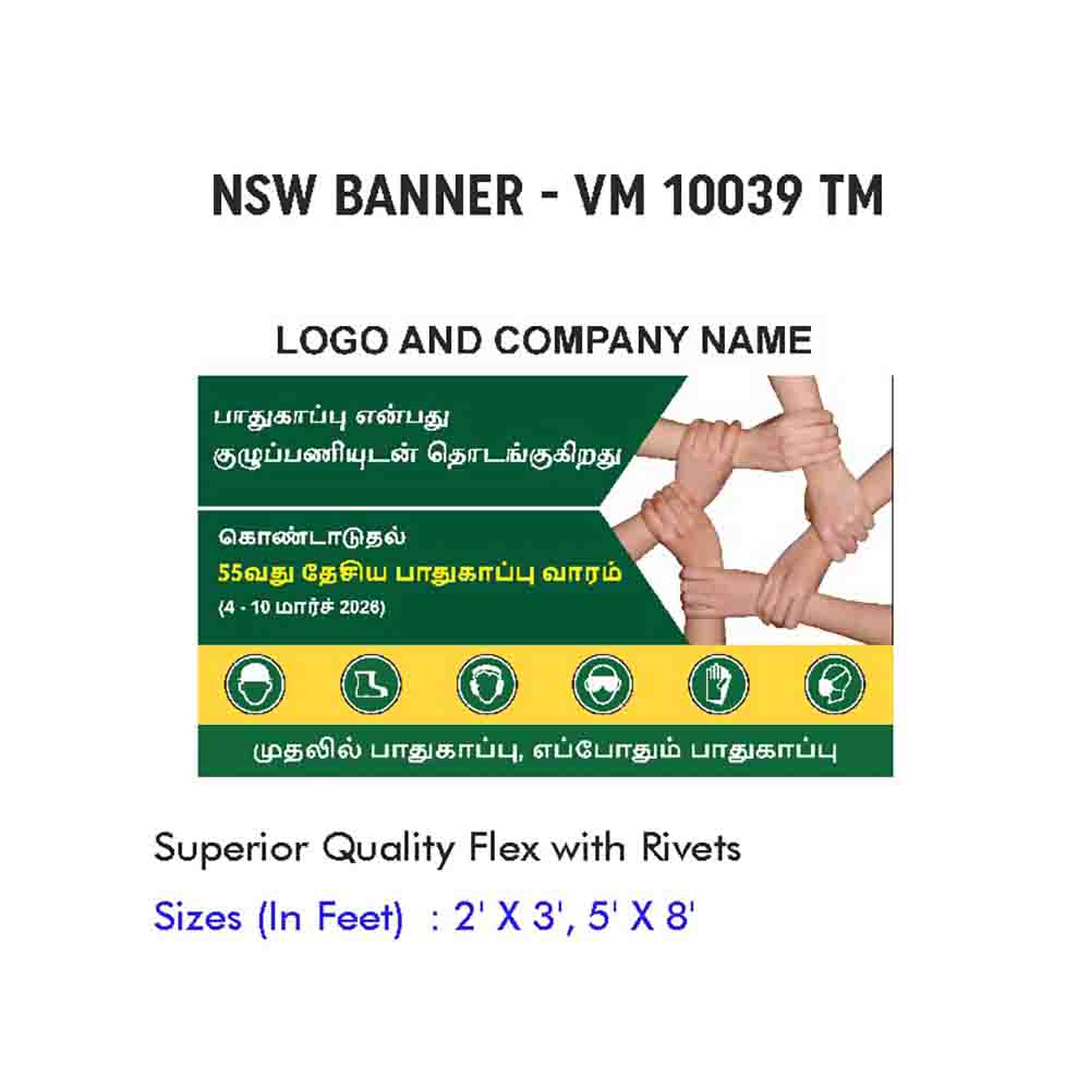 NSW Banner Design 14