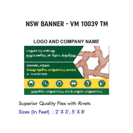 NSW Banner Design 14