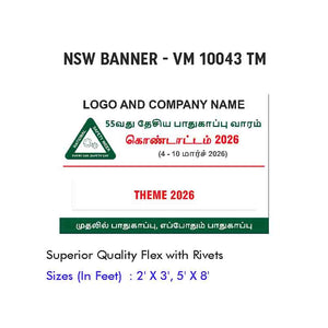 NSW Banner Design 18