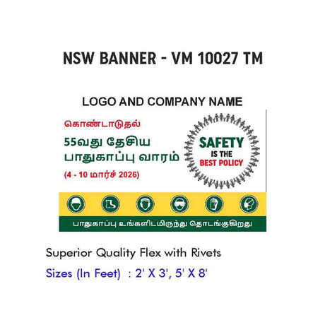 NSW Banner Design 02