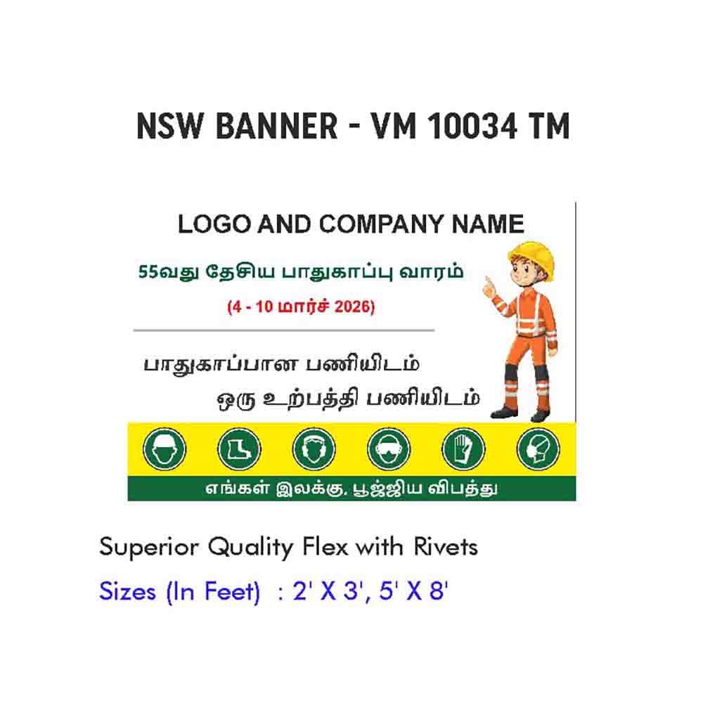 NSW Banner Design 09