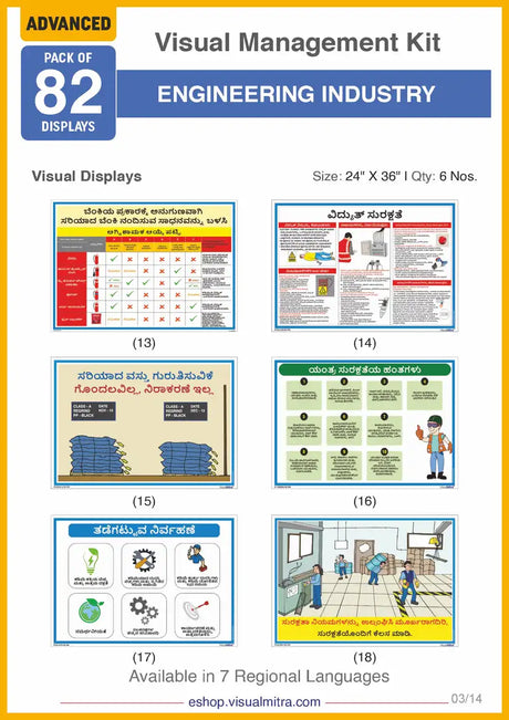 Advanced Kit - Engineering  Industry Visual Management Kit