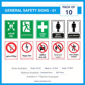General Safety Sign-02 - Pack of 10