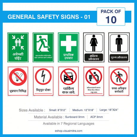 General Safety Sign-02 - Pack of 10