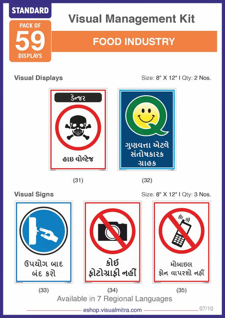 Standard Kit- Food Industry Visual Management Kit