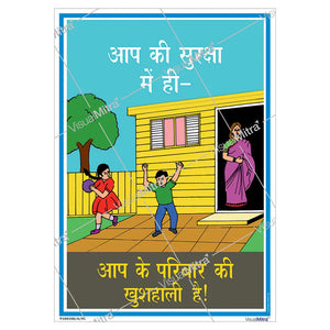 Happy safe family poster