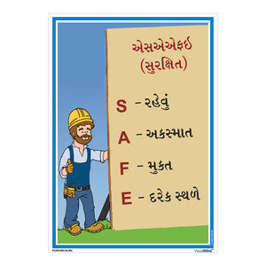 SAFE POSTER