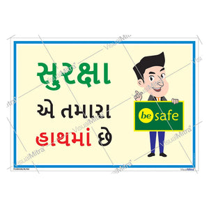 Safety Slogans Visual Management Kit 2