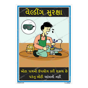 Operation Welding safety poster
