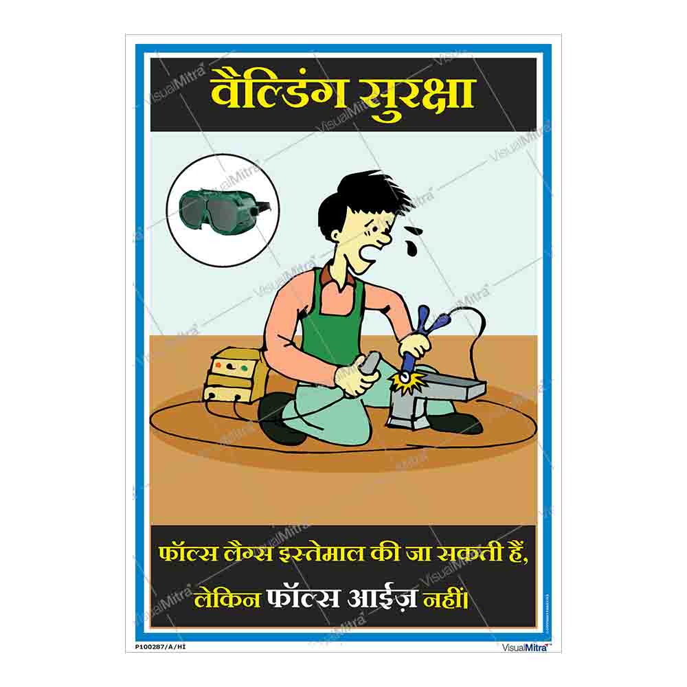 Operation Welding safety poster