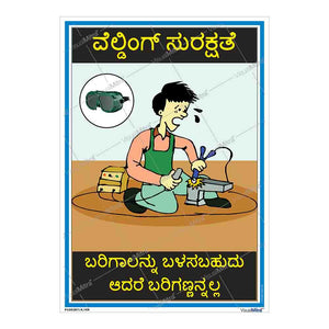 Operation Welding safety poster