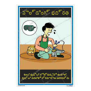 Operation Welding safety poster