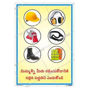 Safety First, Progress Always Poster