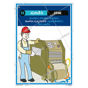5S Methodology Visual Management Kit 01