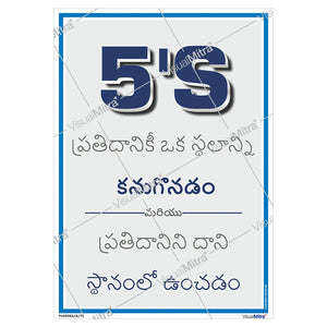 5S Methodology Visual Management Kit 01