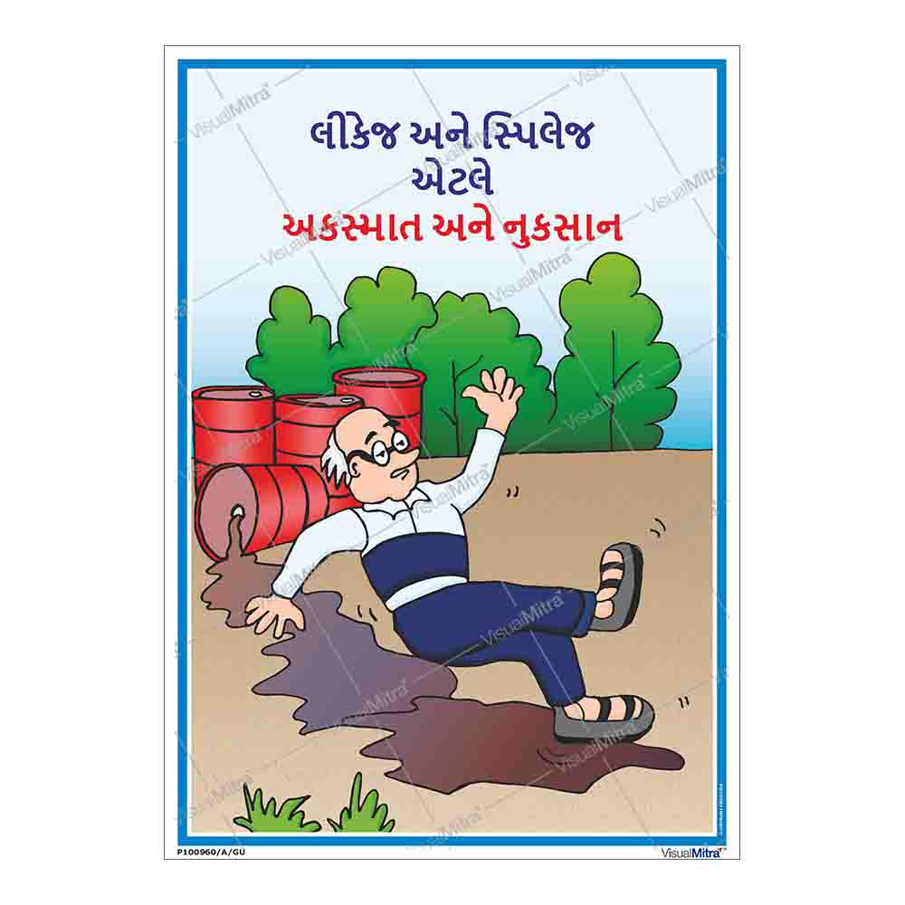 Chemical leakage accident poster