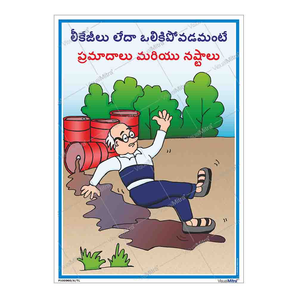 Chemical leakage accident poster