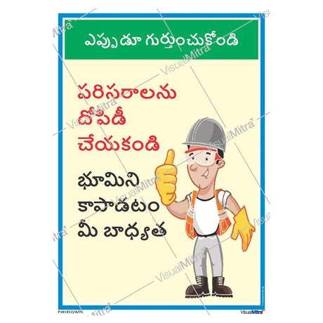 Safety Slogans Visual Management Kit 1