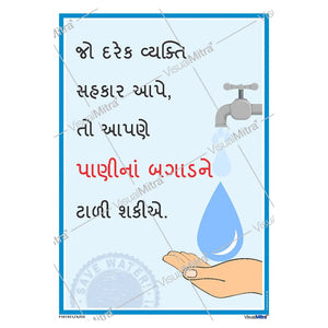 Safety Slogans Visual Management Kit 2
