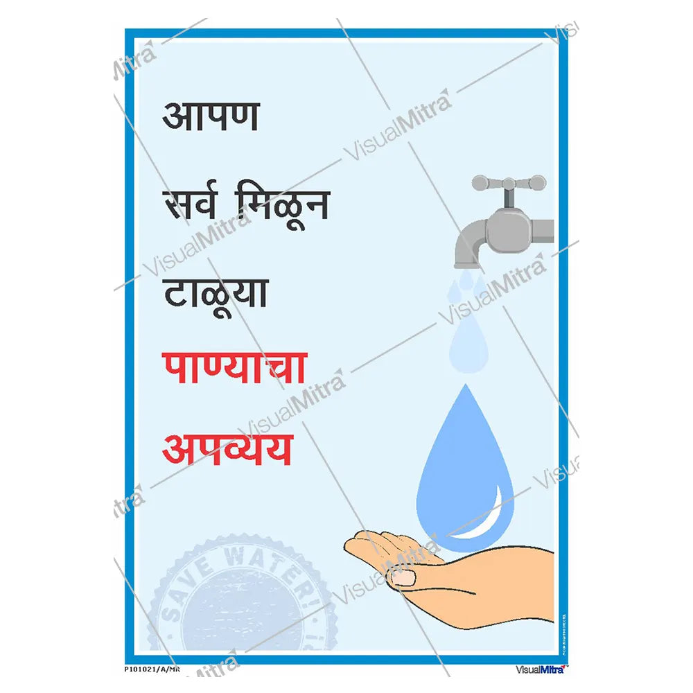 Safety Slogans Visual Management Kit 2