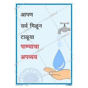 Safety Slogans Visual Management Kit 2