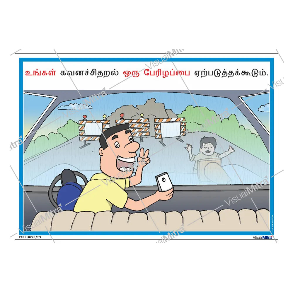 Road safety Visual Management Kit 1
