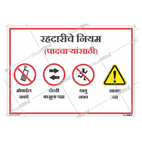 Road safety Visual Management Kit 1