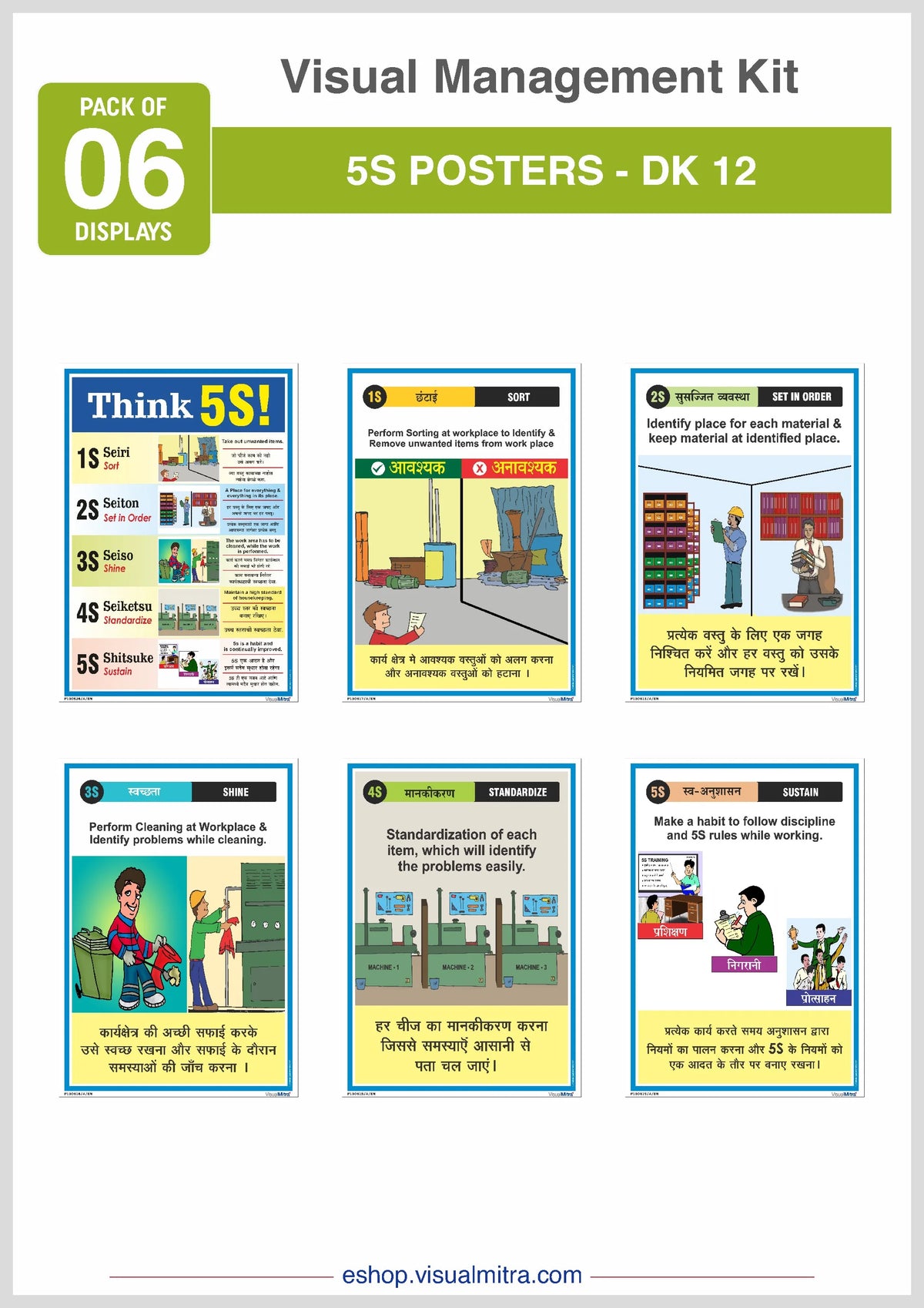 5S Posters - DK12