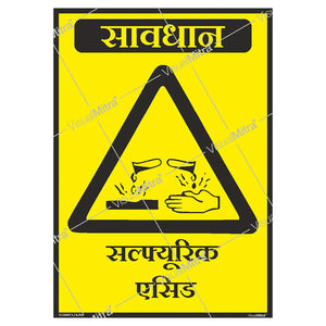 Chemical Safety Signs - Pack of 08