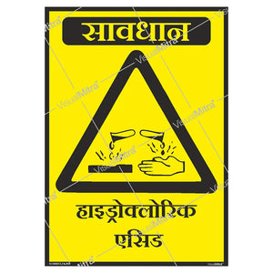 Chemical Safety Signs - Pack of 08