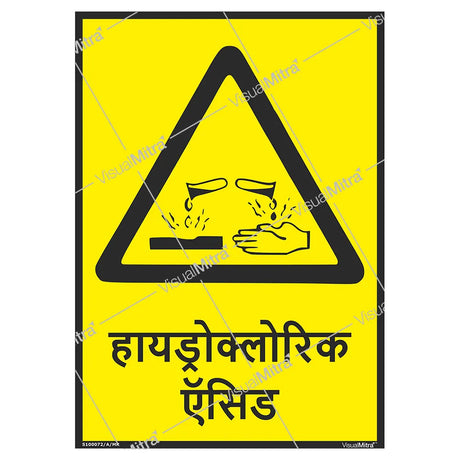 Chemical Safety Signs - Pack of 08