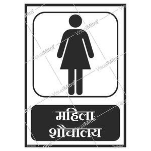 General Safety Sign-02 - Pack of 10