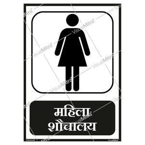 General Safety Sign-02 - Pack of 10
