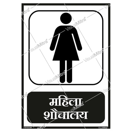 General Safety Sign-02 - Pack of 10