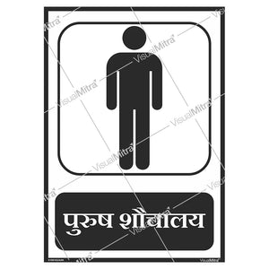 General Safety Sign-02 - Pack of 10