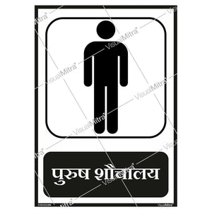 General Safety Sign-02 - Pack of 10