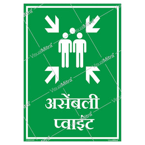General Safety Sign-02 - Pack of 10