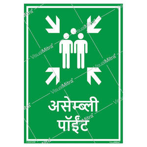 General Safety Sign-02 - Pack of 10
