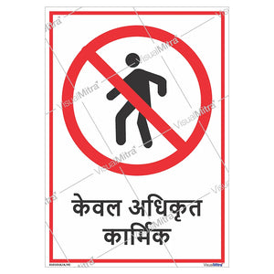 General Safety Signs-01 - Pack of 08
