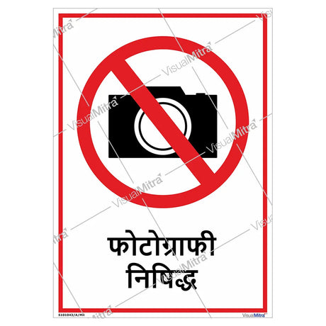 Chemical Safety Signs - Pack of 08