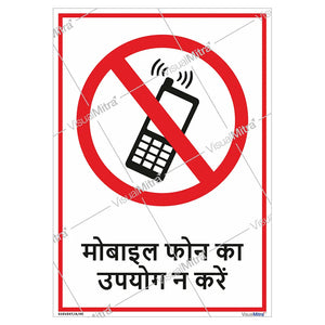 General Safety Signs-01 - Pack of 08