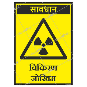 Chemical Safety Signs - Pack of 08