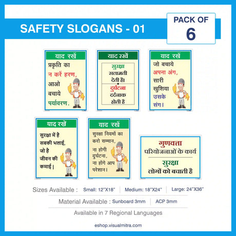 Safety Slogans Visual Management Kit 1