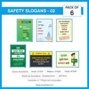 Safety Slogans Visual Management Kit 2